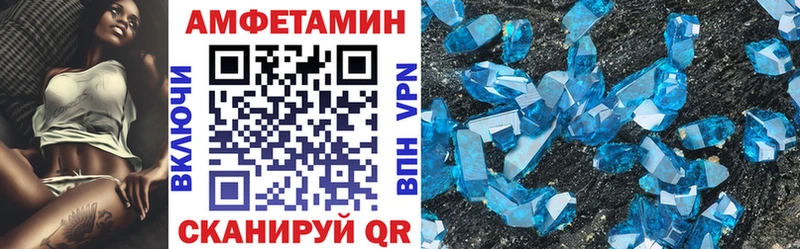 наркотики  Белово  сайты даркнета телеграм  Amphetamine 98% 
