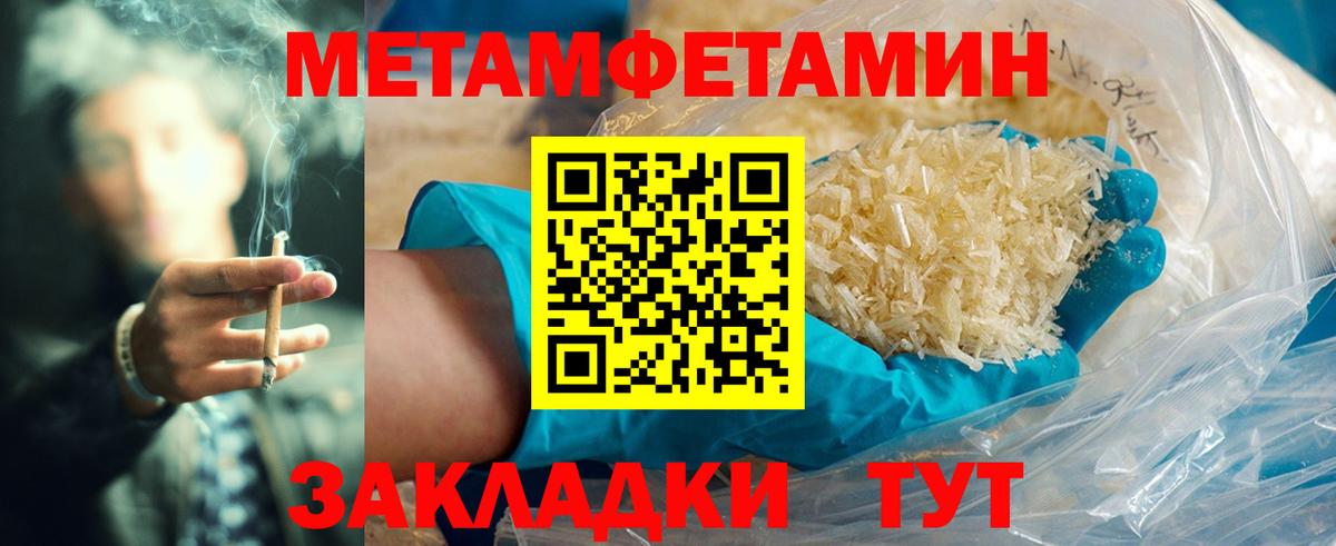 АМФЕТАМИН Premium  Вход с VPN  Белово 
