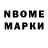 Альфа ПВП мука Nefarion show
