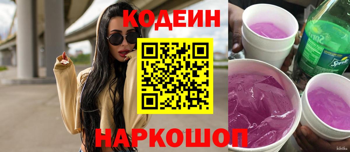 A-PVP Белово