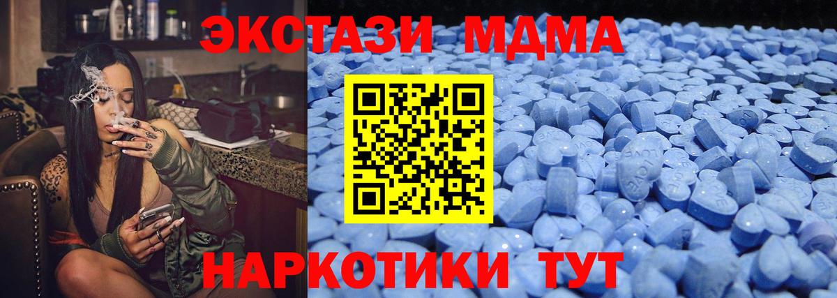 Ecstasy ешки  Экстази ешки  ЭКСТАЗИ  Белово  Вход с VPN 