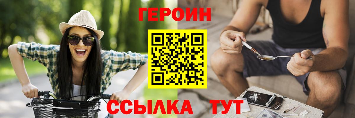 Героин Афган Белово