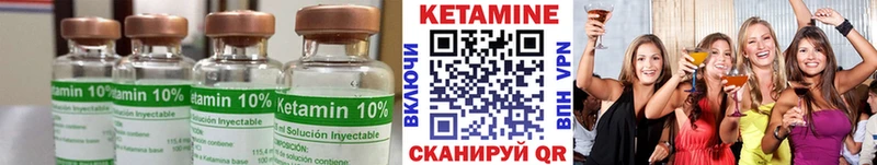 КЕТАМИН ketamine  kraken вход  Белово  купить наркотики сайты 