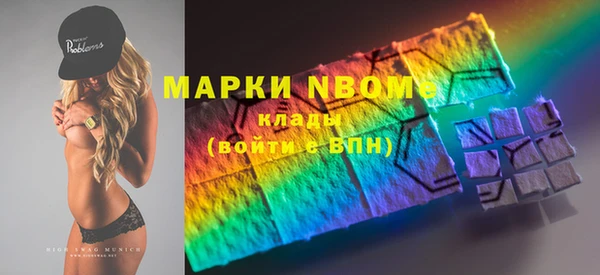 наркотики Балабаново