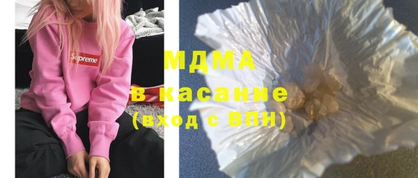 мдпв Армянск