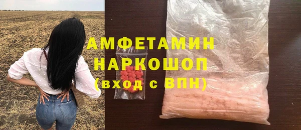 мефедрон VHQ Балахна