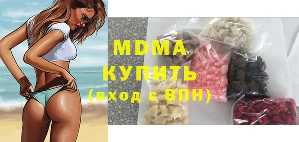 альфа пвп Арсеньев