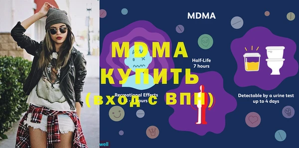 мдпв Армянск