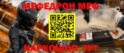 марки nbome Бердск