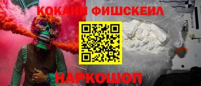 марки nbome Бердск