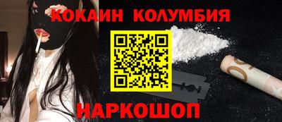 мяу мяу мука Белореченск