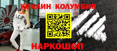 прущие грибы Белорецк