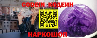 мяу мяу мука Белореченск