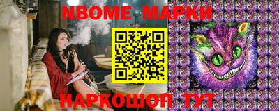 мяу мяу мука Белореченск