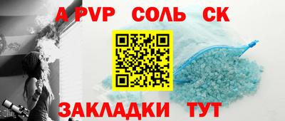 марки nbome Бердск