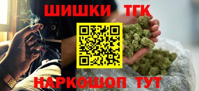 прущие грибы Белорецк
