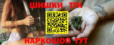 мяу мяу мука Белореченск