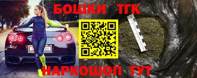 прущие грибы Белорецк