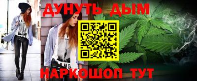 прущие грибы Белорецк