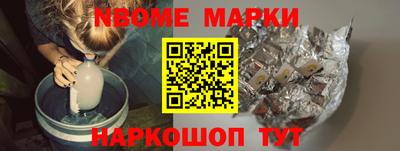 мяу мяу мука Белореченск