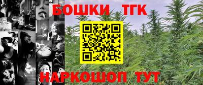 прущие грибы Белорецк