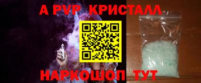 прущие грибы Белорецк