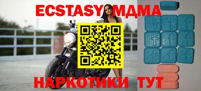 мяу мяу мука Белореченск