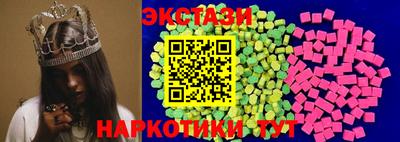 кокаин премиум Боровичи