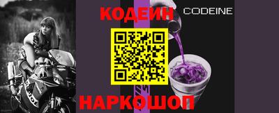 марки nbome Бердск