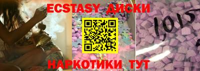 марки nbome Бердск