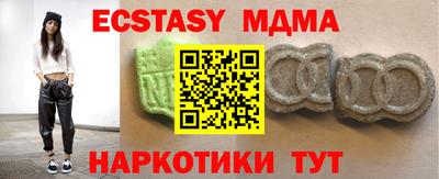 прущие грибы Белорецк
