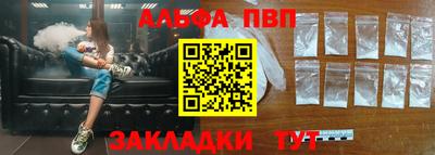 марки nbome Бердск