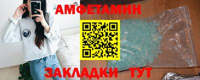 мяу мяу мука Белореченск