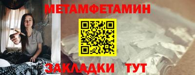 прущие грибы Белорецк