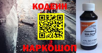 мяу мяу мука Белореченск
