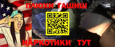 мяу мяу мука Белореченск