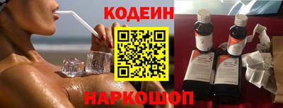 марки nbome Бердск