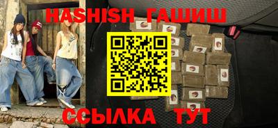 мяу мяу мука Белореченск