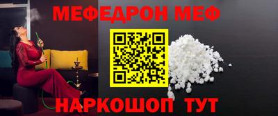 прущие грибы Белорецк