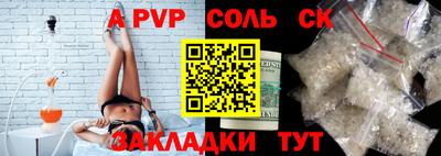 прущие грибы Белорецк