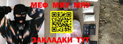 прущие грибы Белорецк