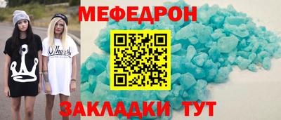 марки nbome Бердск