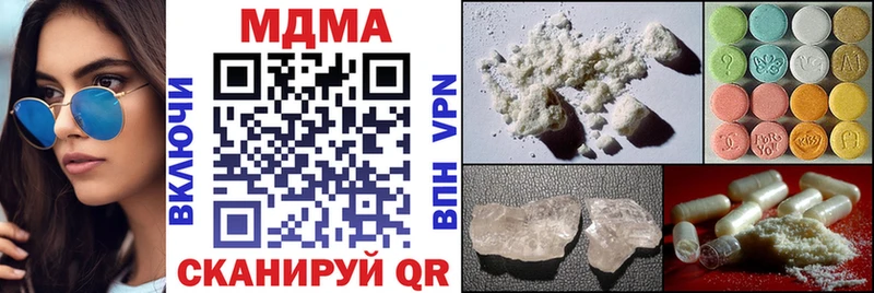 MDMA молли  Белово 