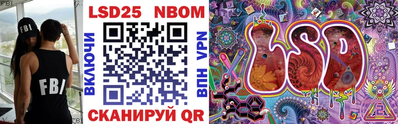 Марки 25I-NBOMe 1,5мг  kraken рабочий сайт  Белово  купить закладку 