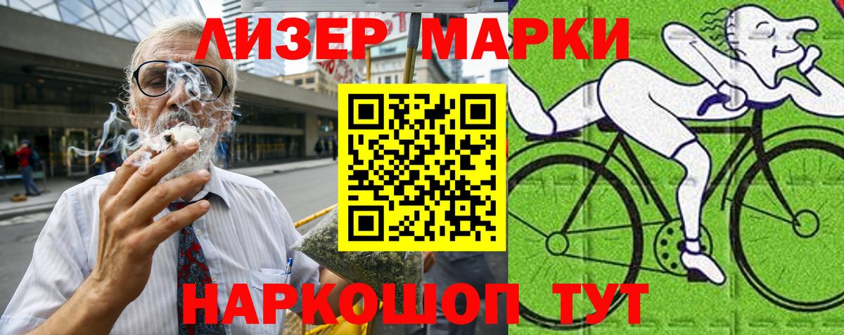Белово  Марки N-bome  Вход с VPN  Марки N-bome 1,5мг 