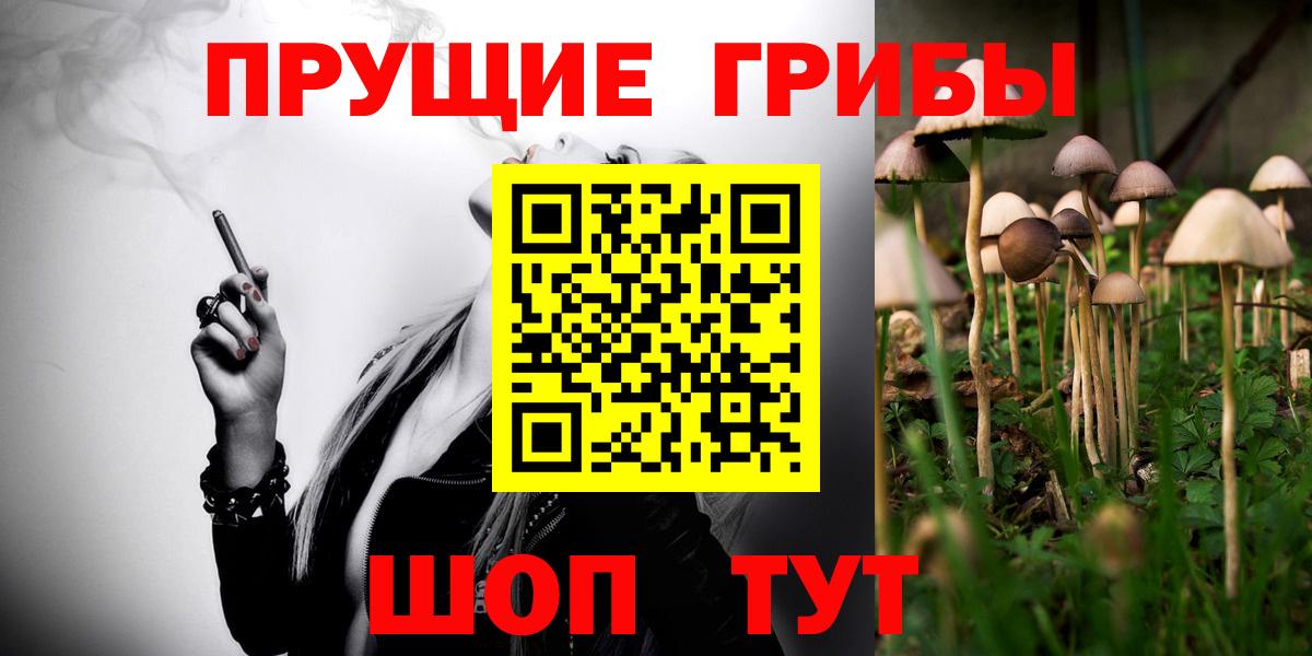 Бошки Шишки  ГАШ  Вход с VPN  КОКАИН  Белово  Меф   Вейп ТГК 