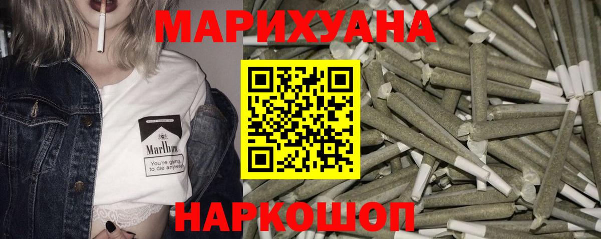 Конопля MAZAR Белово